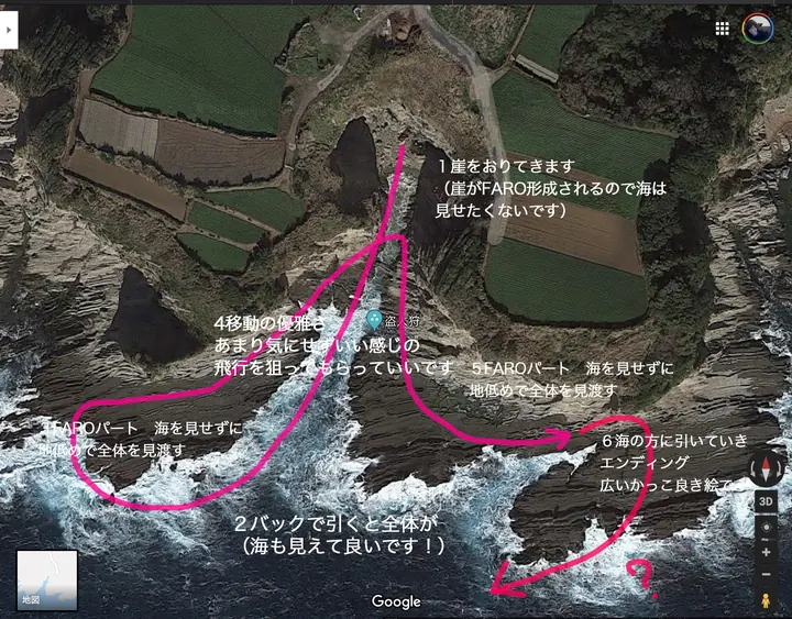 bts-kazu-come-behind-me-so-good