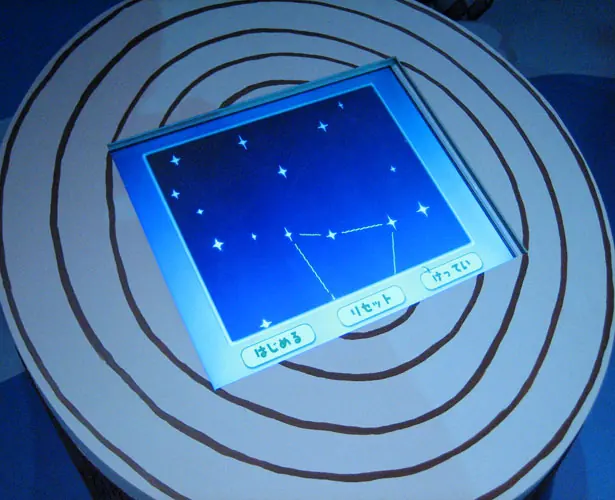 Nintendo Butsumori (animal crossing world)