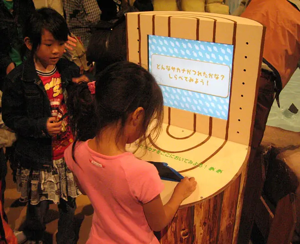 Nintendo Butsumori (animal crossing world)