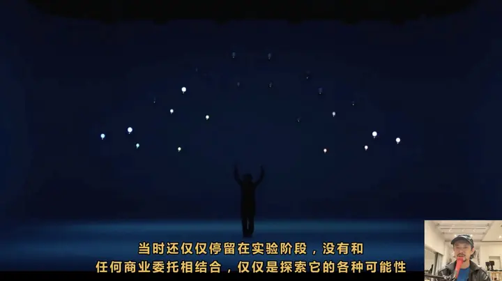 中国伝媒大学 ＠オンライン講義