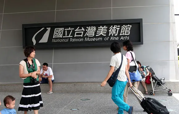 freeze!—2009 International MedTech Art Show