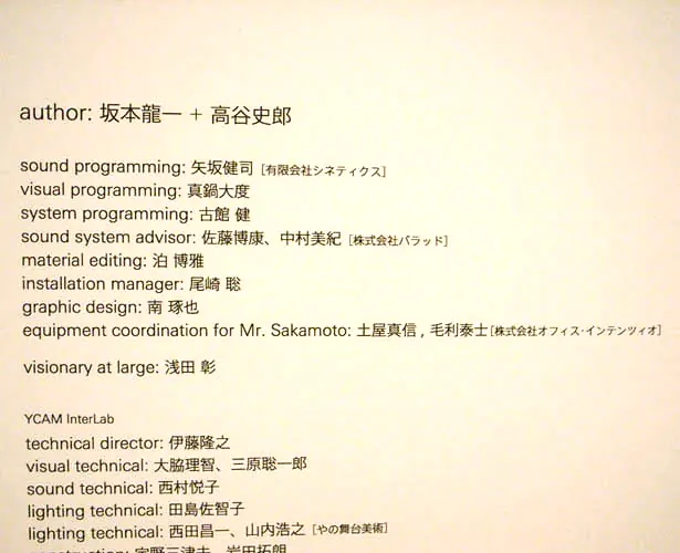 Life - fluid, invisible, inaudible...