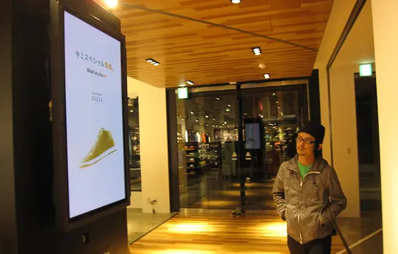 NIKEiD.STUDIO Fukuoka