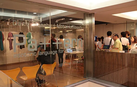 Pa++ern esoteric language for embroidery