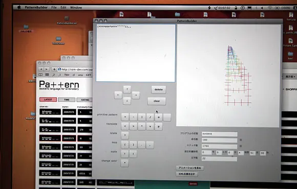 Pa++ern esoteric language for embroidery