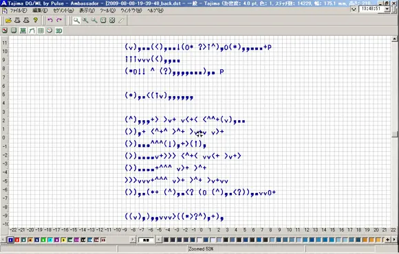 Pa++ern esoteric language for embroidery