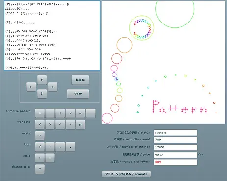 Pa++ern esoteric language for embroidery