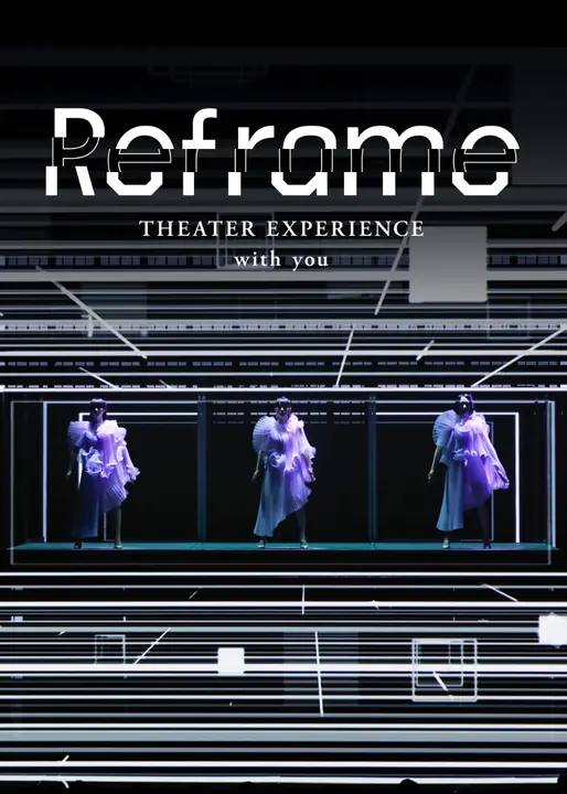 Perfume \"Reframe THEATER EXPERIENCE with you\