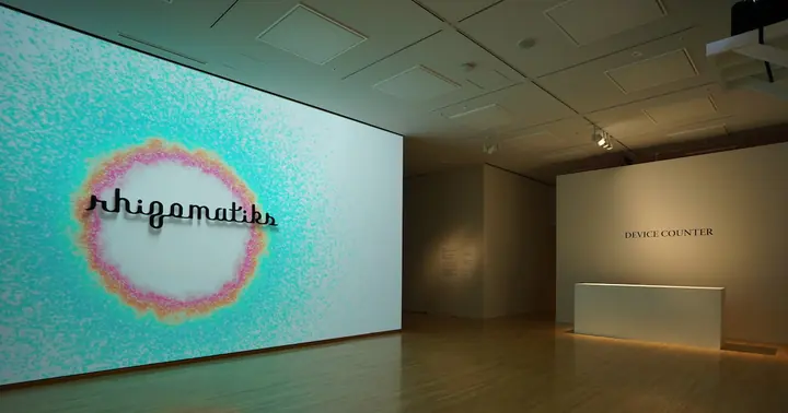 rhizomatiks_multiplex