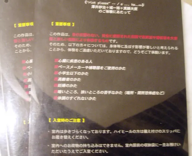 riot please “-a/....ha...++”