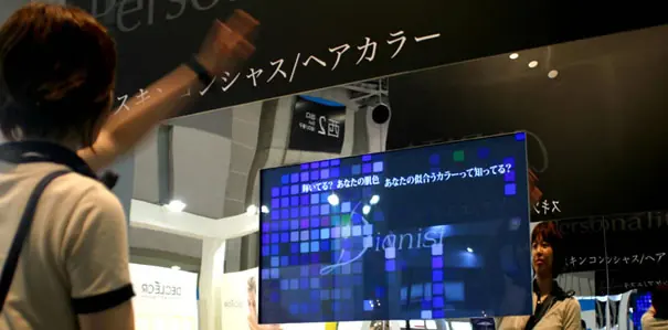 Shiseido professional