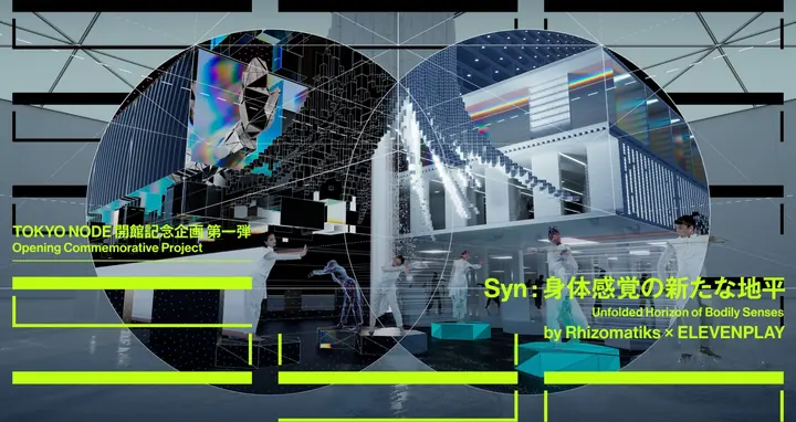 Syn : Unfolded Horizon of Bodily Senses
